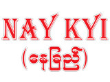 NAY KYI(Gold Shops/Goldsmiths)
