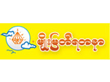https://www.weddingguide.com.mm/digital-packages/files/e08413a3-2756-4836-8097-1e70ef5e4dc8/Logo/Myo-Myat-Yadanar_Gold-Shop-%26-Gold-Smiths_%28C%29_11-logo.jpg