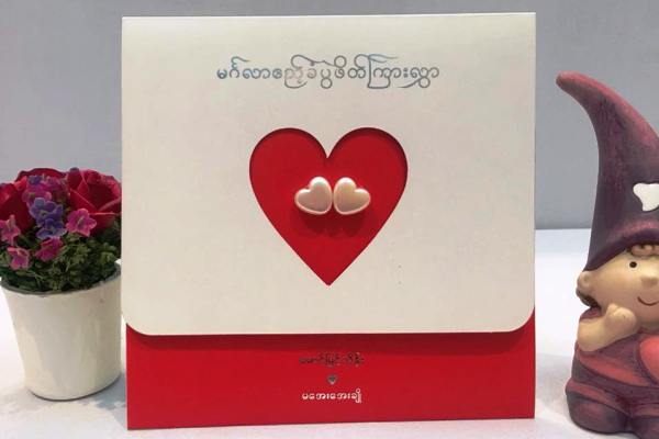 wedding cards 2