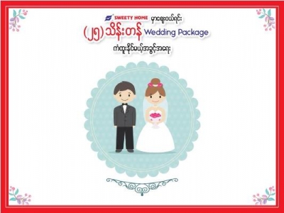 Wedding Package - Sweety Home