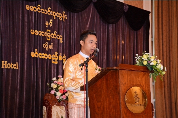 Nyi Nyar Aung - MC