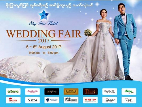 Sky Star Hotel Wedding Fair 2017