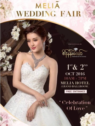 Melia Wedding Fair 2016