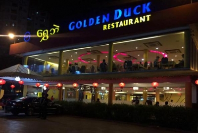 Golden Duck Restaurant - Sayarsan
