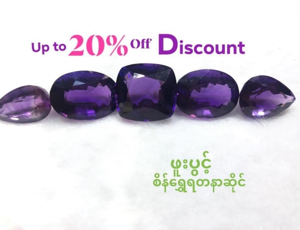 ခရမ်းစွဲ ဒီဇိုင်းလေးတွေကို အထူး #Discount Promotionလေး တွေ ပေးပါ့မယ်