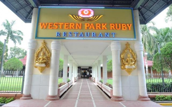 Western Park Ruby – People’s Park
