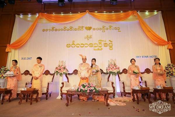 မဂၤလာမေဆာင္ရေသးတဲ့သူမ်ား အတြက္ Real Wedding