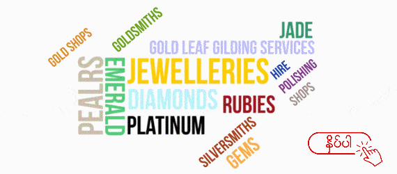 Gold and Jewelleries Guide
